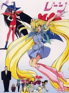 Рэн — принцесса эльфов