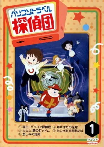 Суперкнига 2 сезон