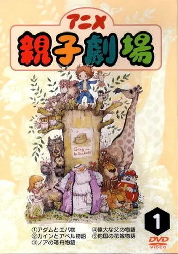 Суперкнига